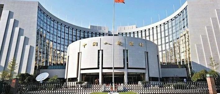 国家金融监督管理总局、央行、证监会联合发布公告