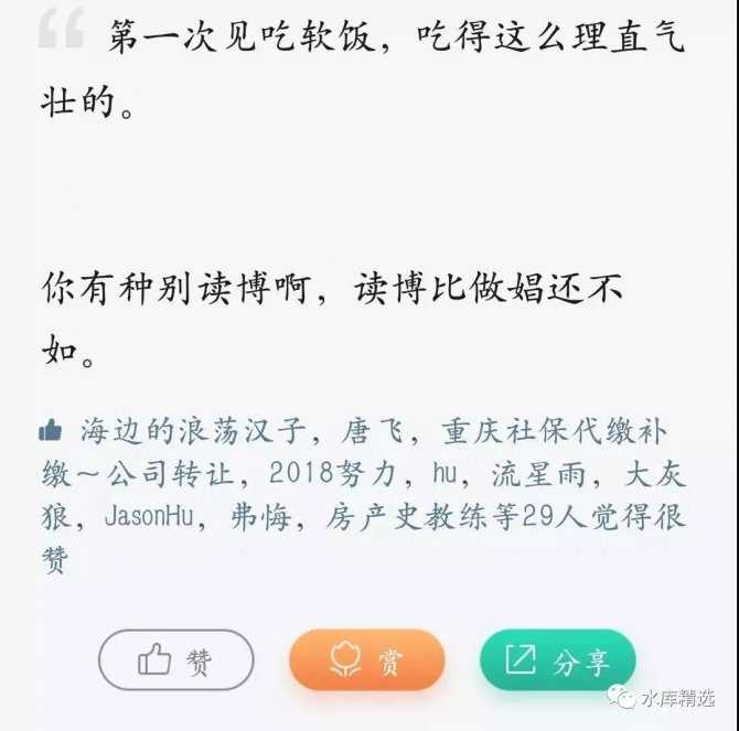 犯了多少个错误#C31