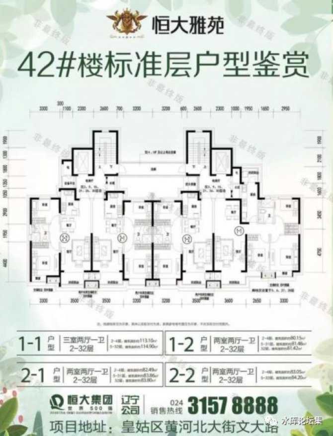 水库论坛精选1222【消费时代的来临】