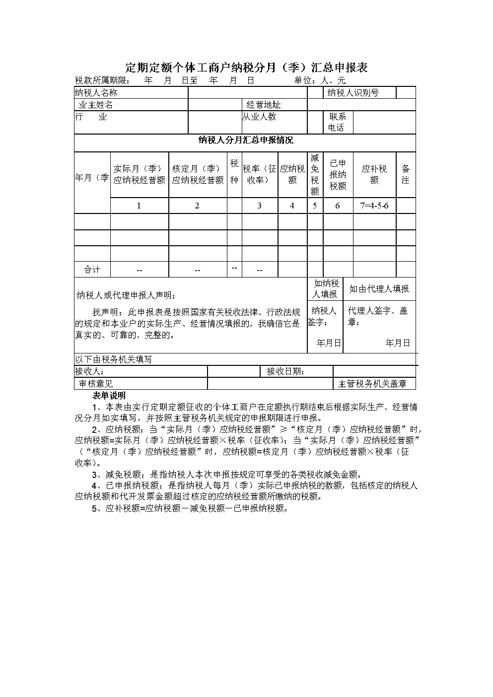 定期投资计算器_定期定额投资房产_投资日本房产与其他东南亚房产比较