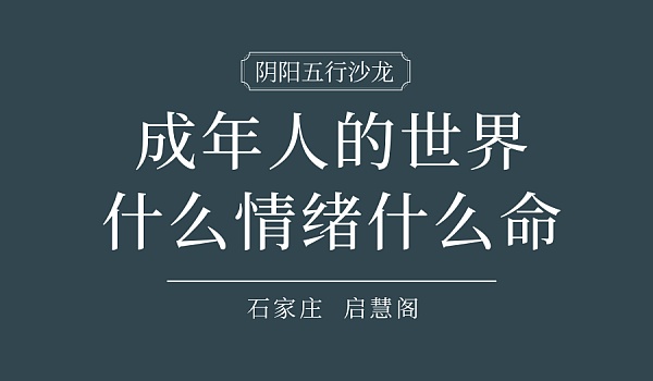 养孩子富养好还是穷养好_凡事皆有代价，学会付出代价，才是成年人的标志_心态比能力重要辩论赛