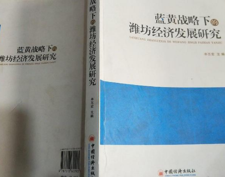 高端访谈关于现代大学的思考_十八大以来党提出的战略_中国国力持续上升，选择中国