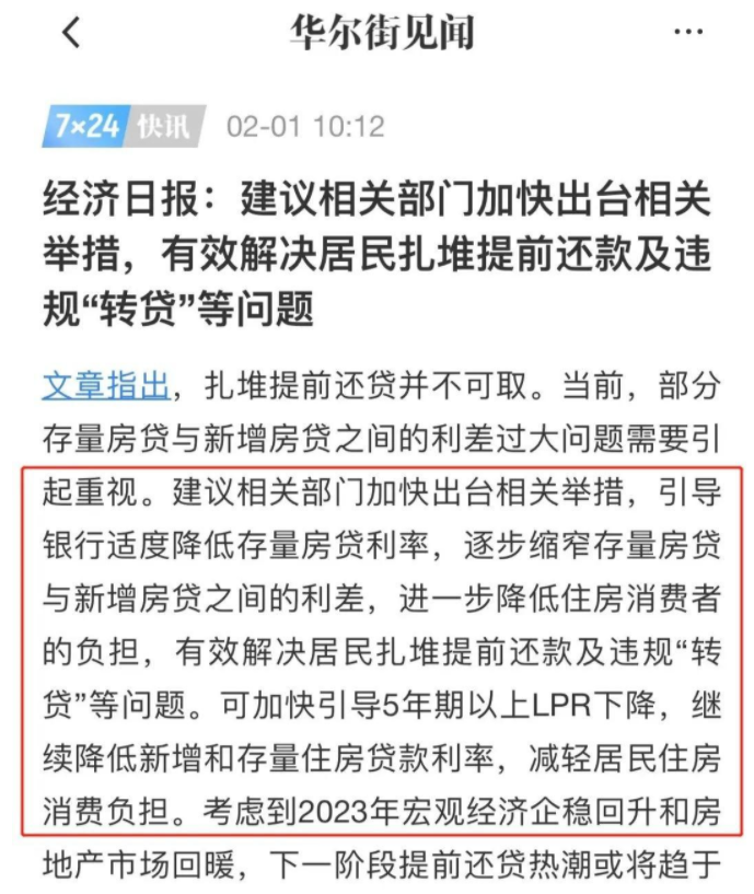 最新提前还房贷计算器_贷款要贷到尽_提前还房贷计算器最新2013