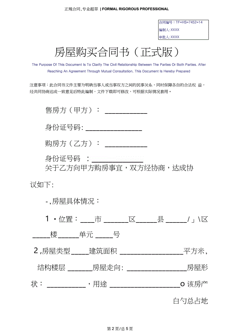 浙江房子会降价吗_浙江房价政策_用抵押证控制，保留全部文件