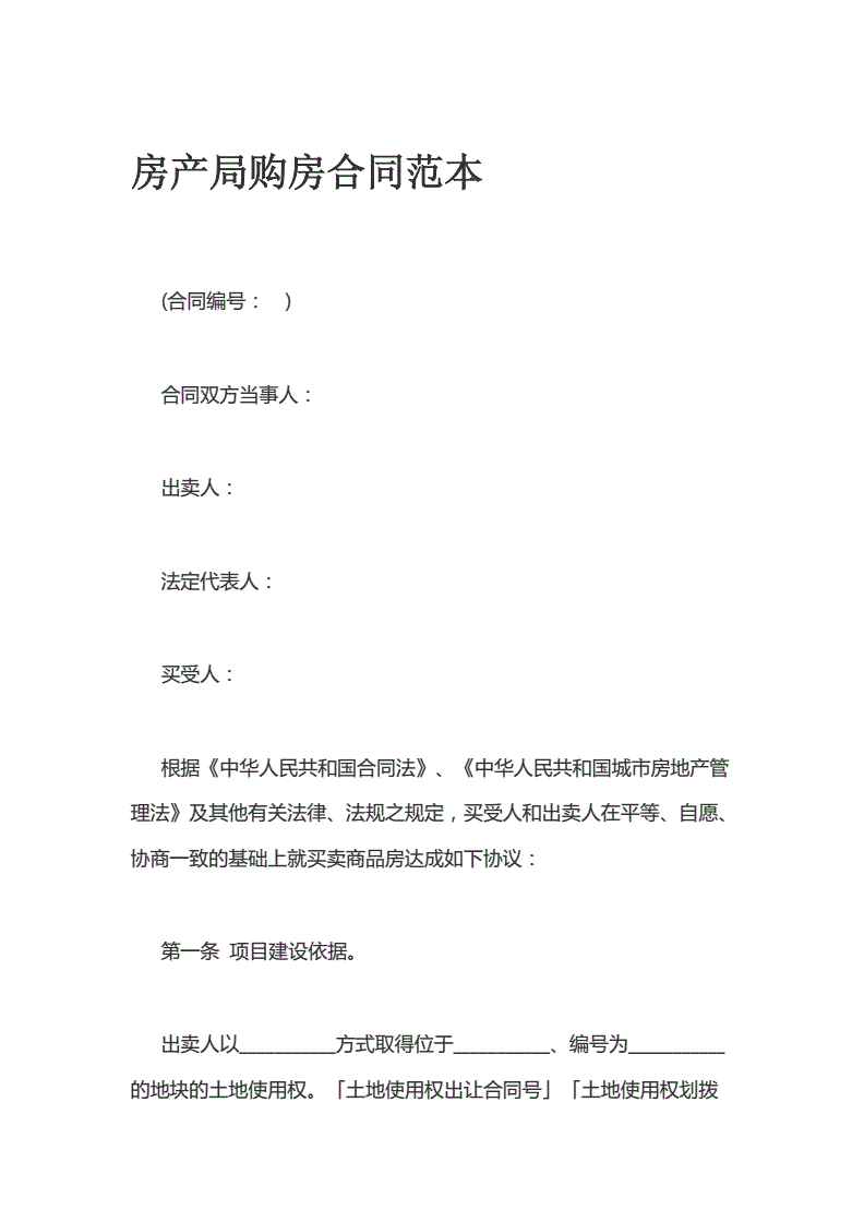 浙江房价政策_用抵押证控制，保留全部文件_浙江房子会降价吗