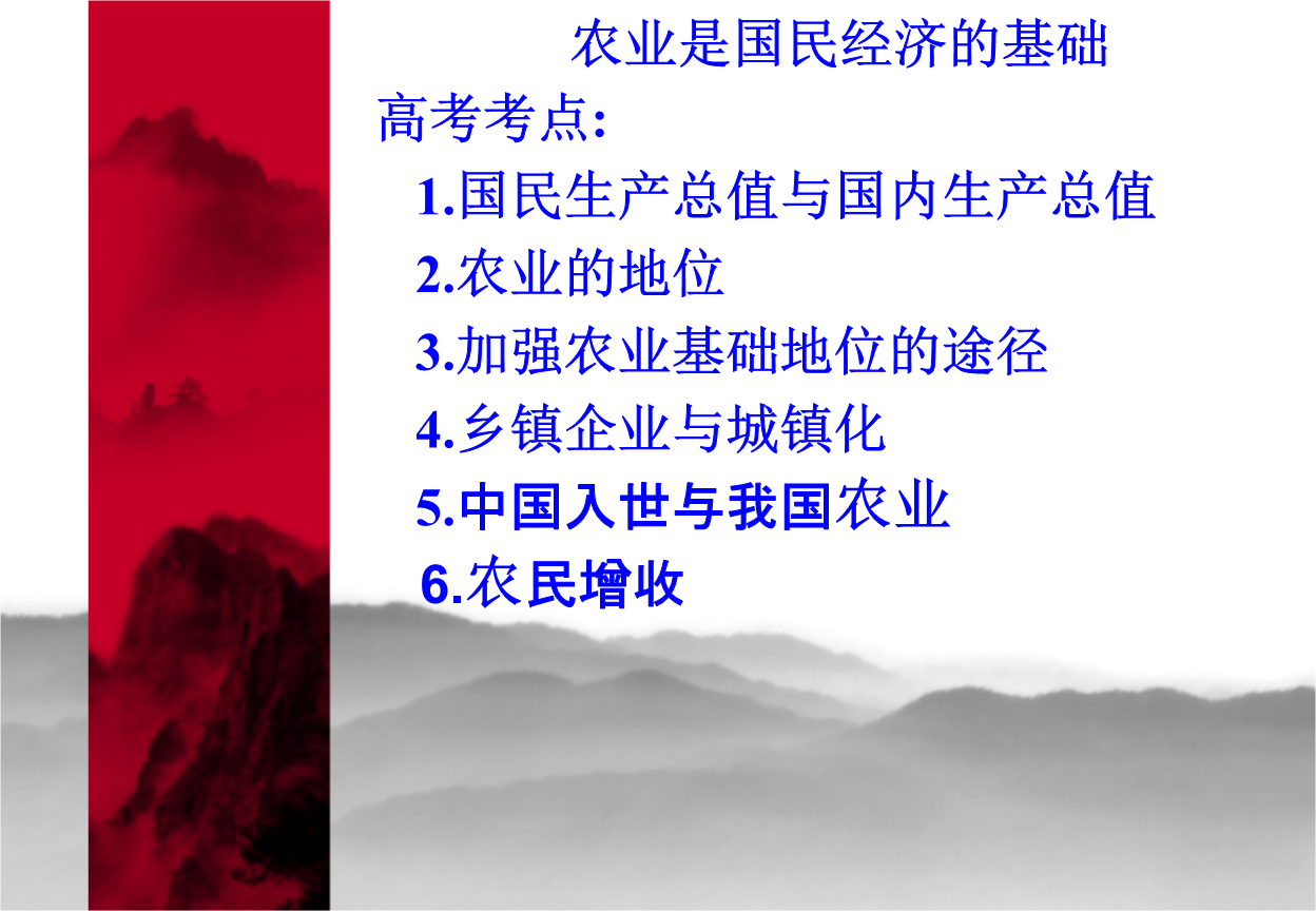 国民协调产业经济行业发展研究_国民经济也应该存在定期出清的机制_国民协调产业经济行业发展现状