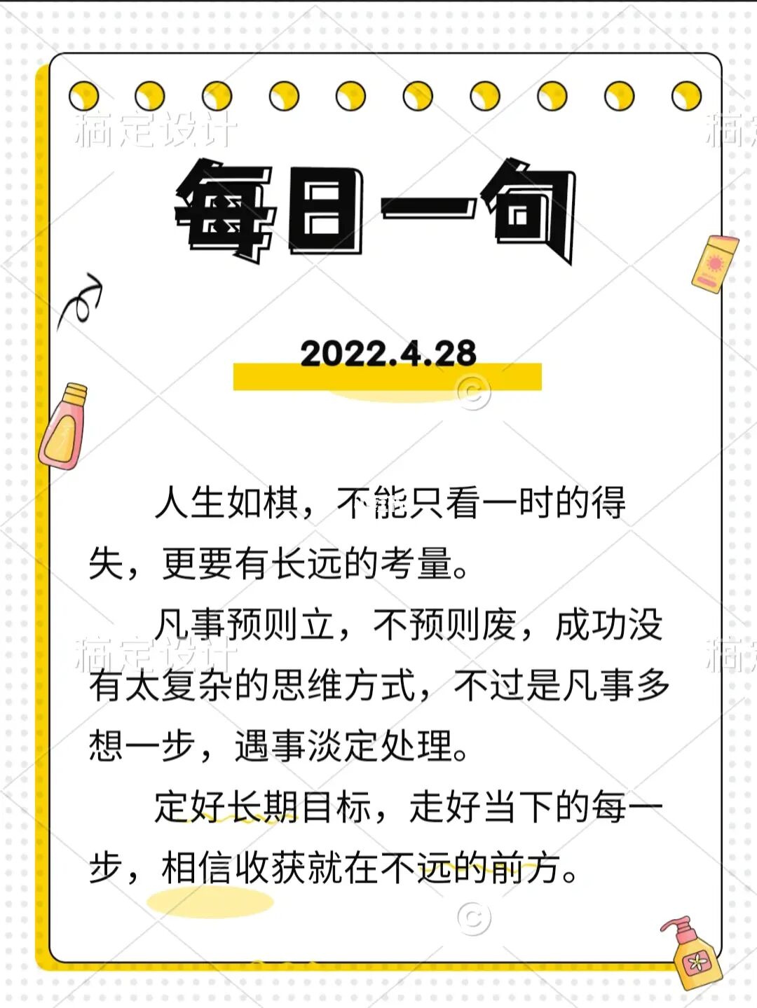 人无远虑，必有近忧，绝大多数人的目光，只有三寸远_人远心犹近_人远远虑必有近忧下问意思