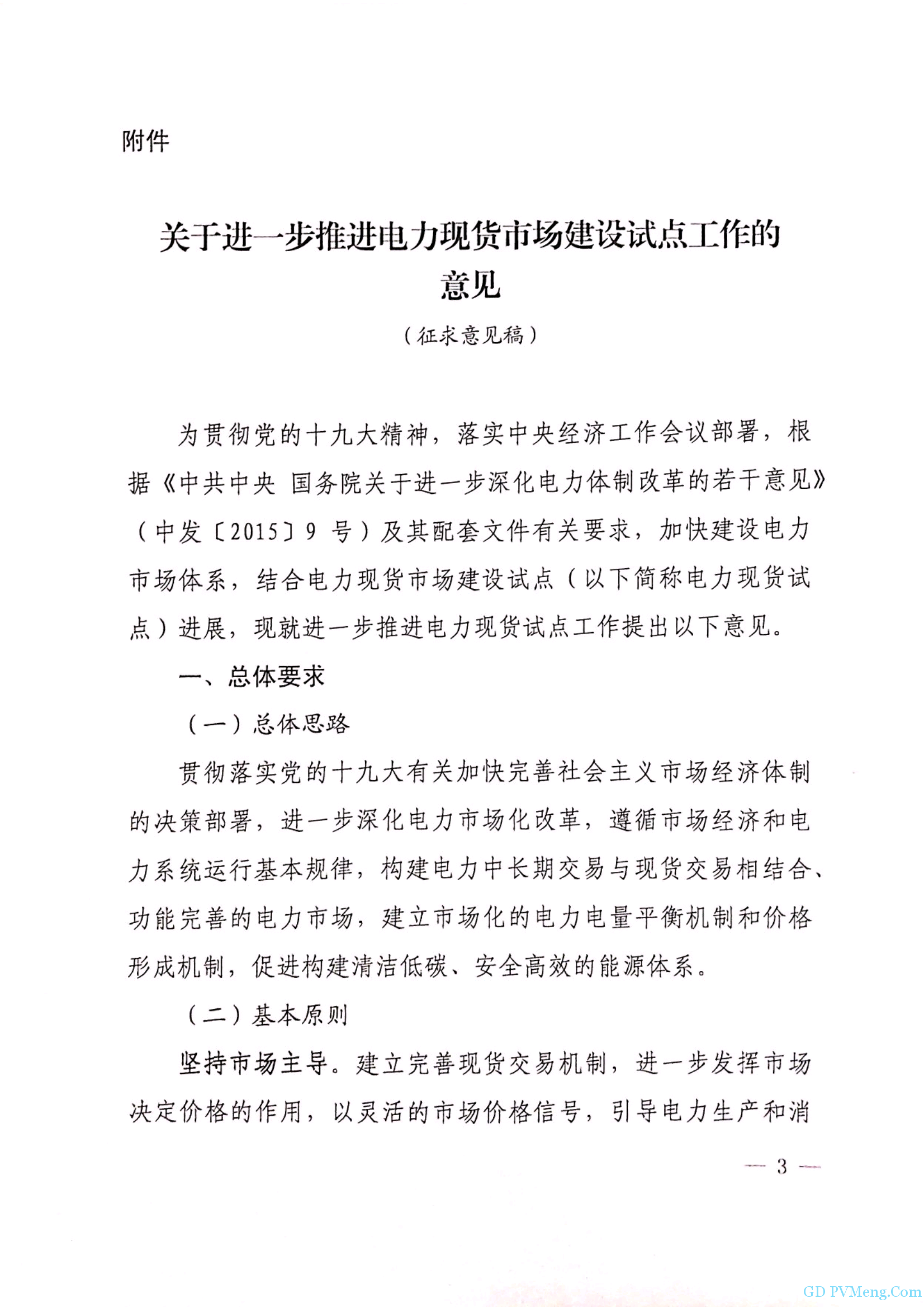 定额房产定期投资怎么算_定期定额投资计算公式_定期定额投资房产