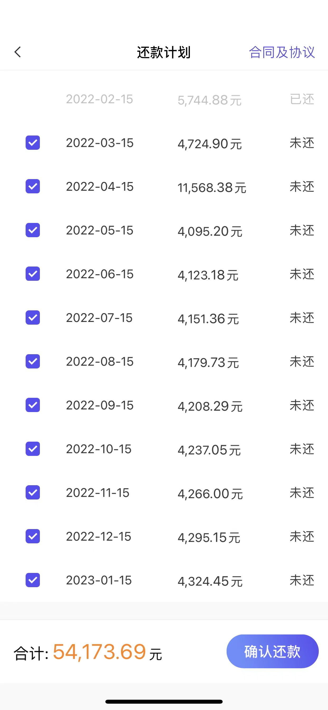 尽可能地多贷款_贷款的地方_贷款有地域限制吗