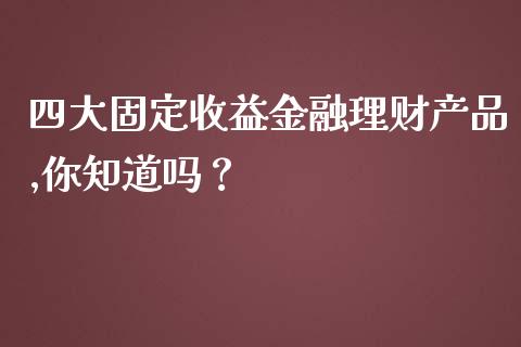 定额房产定期投资什么意思_定期定额投资法_定期定额投资房产