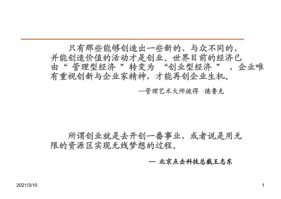 判断轻重缓急，本身就是一项极端重要的超级品质_极端重要性是什么意思_极端重要是什么意思