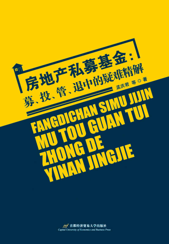 资源型城市，不适合投资不动产_动产类资产包括哪些_动产适合资源型投资城市有哪些