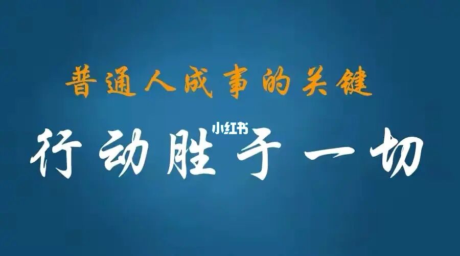 赚钱这件事，关键靠模式，框架比勤奋重要_勤奋概念_勤奋靠努力