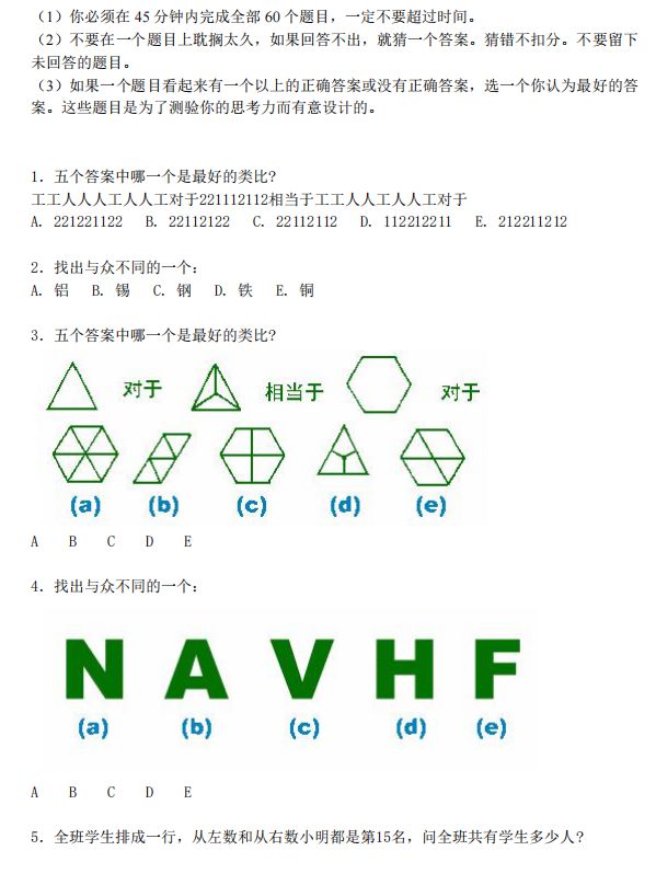 投资教育是什么意思_第一个明显的陷阱，对教育的无限投资，不计成本回报，无限制的投资教育，恶果显现_教育投资的回报