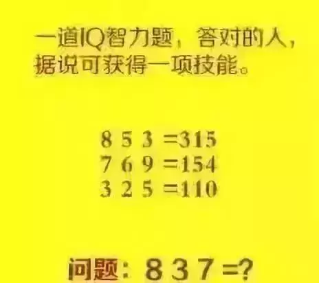 第一个明显的陷阱，对教育的无限投资，不计成本回报，无限制的投资教育，恶果显现_教育投资的回报_投资教育是什么意思