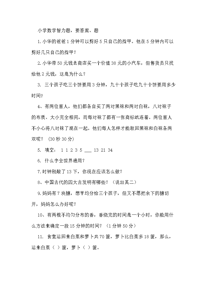 投资教育是什么意思_教育投资的回报_第一个明显的陷阱，对教育的无限投资，不计成本回报，无限制的投资教育，恶果显现