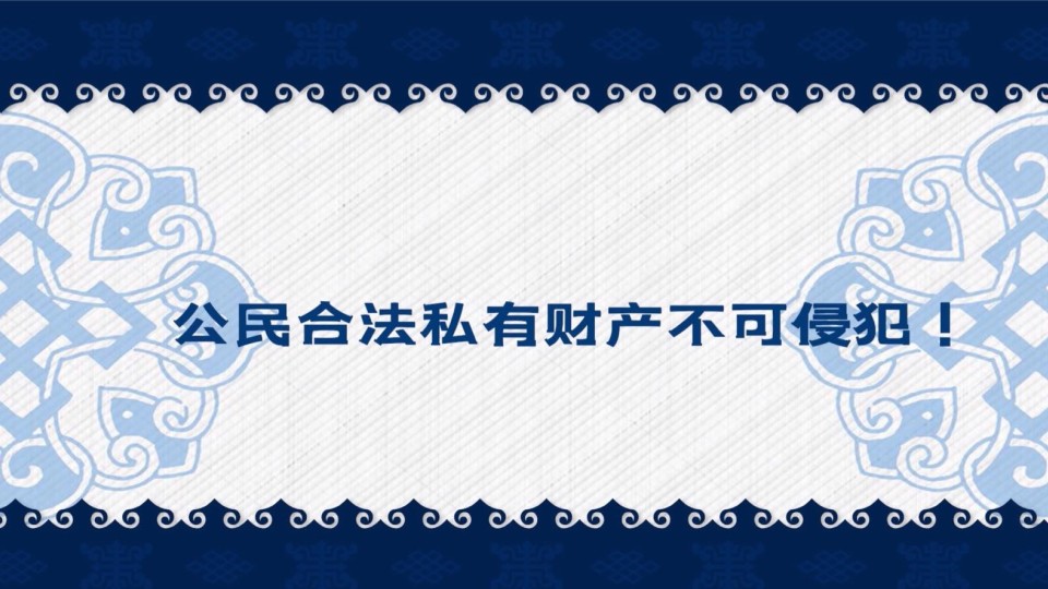 战争给人类带来的灾难_战争给人类带来的灾难手抄报_权力不能私有，财产不能公有，否则人类就进入灾难之门