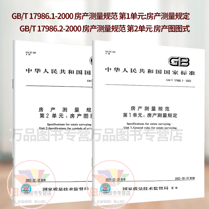 上海房子户型_上海房产户型图_目前，上海北京影响整个房地产市场，最严重的总价约束，购买力就这么点了，面积决定一切，小户型卖出天价