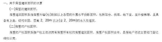 上海房产户型图_上海房子户型_目前，上海北京影响整个房地产市场，最严重的总价约束，购买力就这么点了，面积决定一切，小户型卖出天价