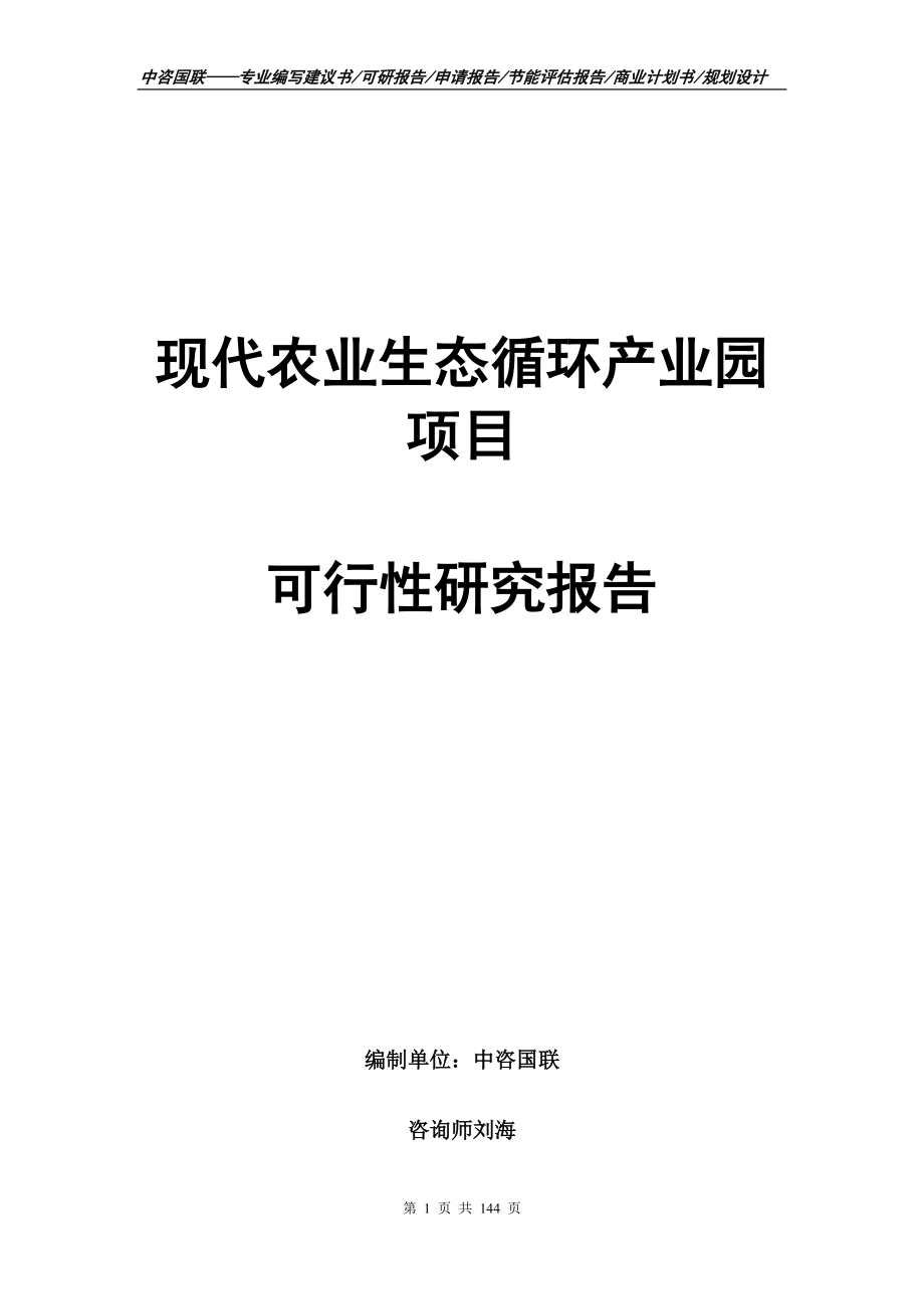 政务公开定期审查机制_国民经济也应该存在定期出清的机制_方言应该存在