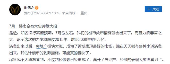 城市房地产排名_房地产行业最发达的城市_只有大城市，才有房地产