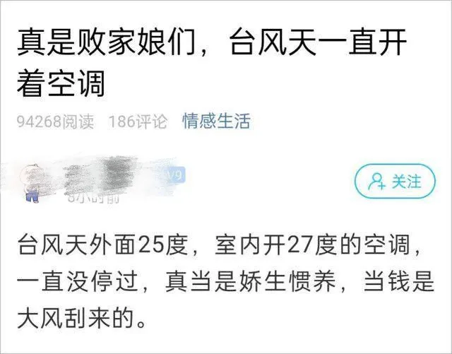 可怕的三观_三观可人_三观可悲