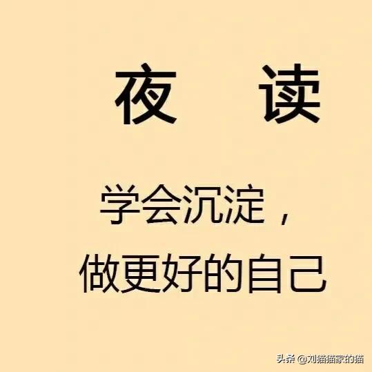 凡事皆有代价，学会付出代价，才是成年人的标志_付出代价才能成长_关于成长付出代价的名言警句