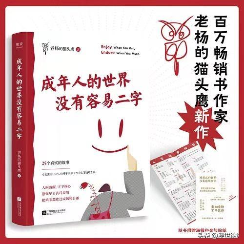 关于成长付出代价的名言警句_凡事皆有代价，学会付出代价，才是成年人的标志_付出代价才能成长