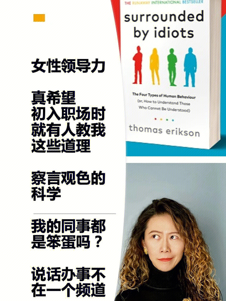 不良信用记录后果_这个世界，真正需要的一种能力，是评估不良后果的能力_在qq发布不良信息的后果