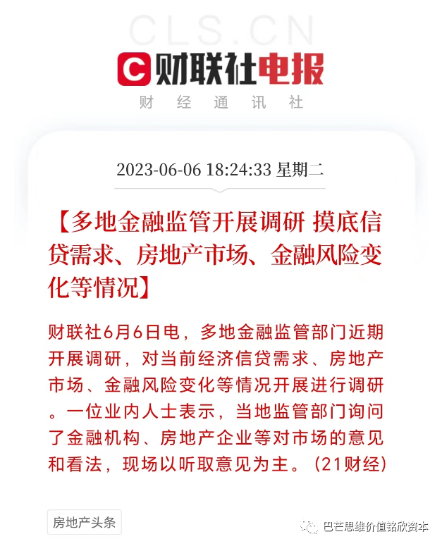 多头投资什么意思_房产投资死多头_新浪博客里面有个死多头