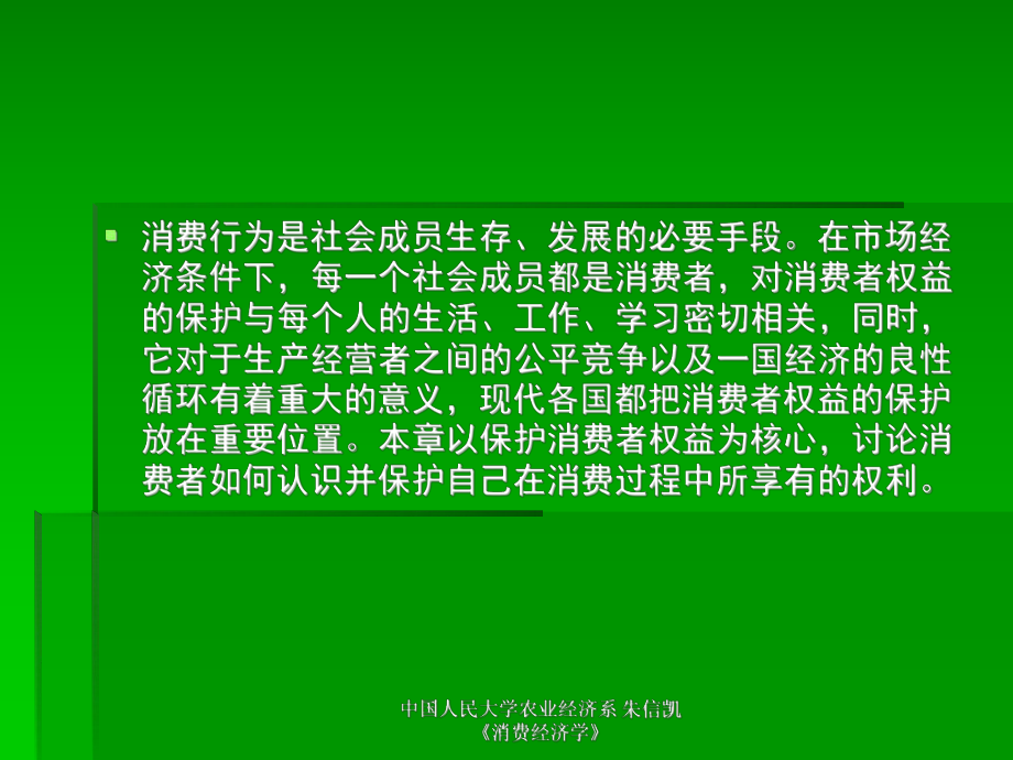 证明事项清理定期反馈机制_国民经济也应该存在定期出清的机制_政务公开定期审查机制