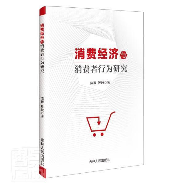 国民经济也应该存在定期出清的机制_政务公开定期审查机制_证明事项清理定期反馈机制