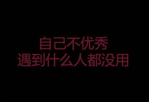 凡事皆有代价，学会付出代价，才是成年人的标志 所有的得到皆有代价，所有的失去会以另一种形式归来