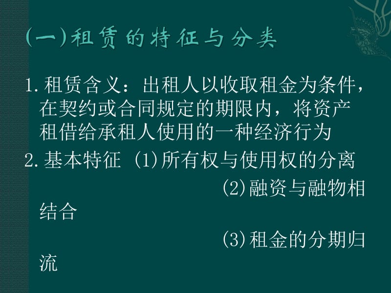 抵押保留证控制全部文件用什么_用抵押证控制，保留全部文件_抵押质押保证留置图解区别