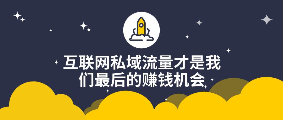 你只需要做一件事，一件事摆平一切，赚钱_做事赚钱才是人生_做人做事赚钱