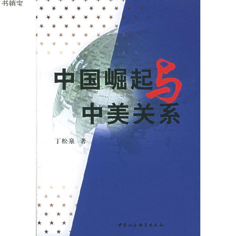 中国在世界疫情中崛起_王兴说2019年是过去十年_在过去的40年中，投资中国，随着中国的崛起而成长，是最大的话题