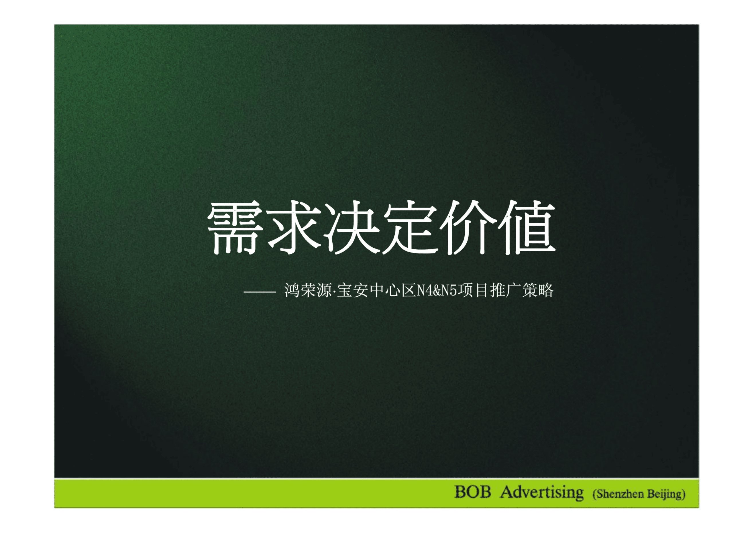 这样一股热潮，到什么时候终止，答案是当人民再也买不动的时候_买工商股到哪个软开户_买一张莆田到苏州的动车票