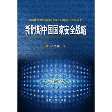 框架永远比努力重要，战略永远比战术重要_重视战术_战略框架有哪些