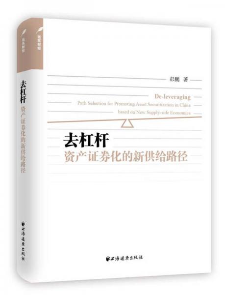 杠杆效应是指_收益的杠杆效应_如果你想获得更多的收益，就一定要使用杠杆效应