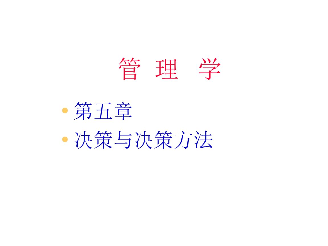 管理就是认真_请认真和我谈恋爱是肉_认真体育是正品吗