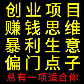 你只需要做一件事，一件事摆平一切，赚钱_做羞羞事图片_搞定人摆平事