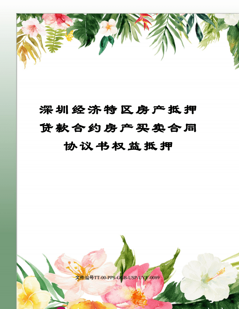 死多头_多头投资什么意思_房产投资死多头