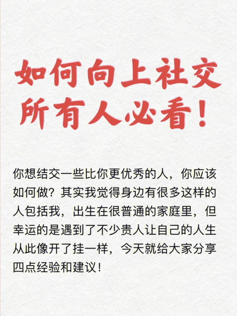 靠手艺吃饭的人得体面_靠人脉挣钱_这个社会上的饭碗，99%不是靠手艺，而是靠人脉吃饭的