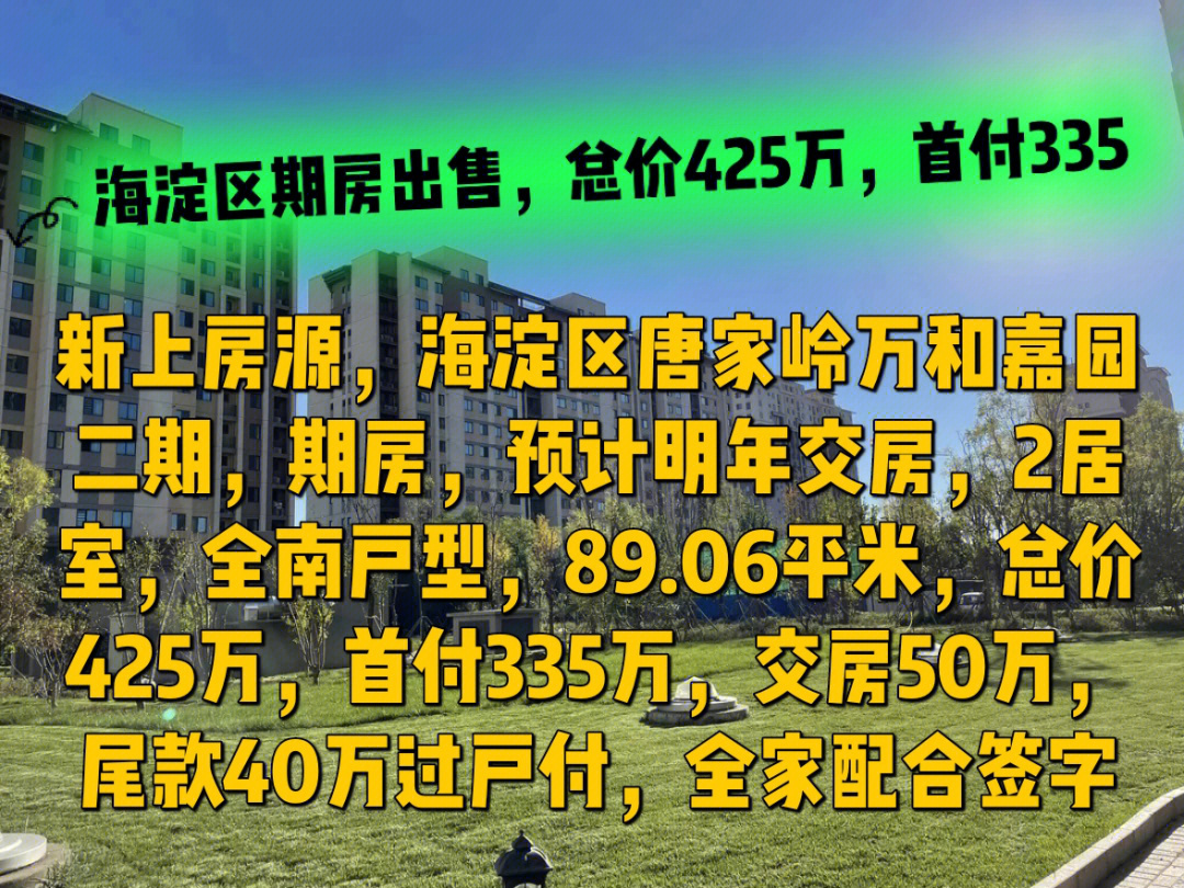 便宜的资产_便宜才是最好的资产，真正的价值是这套房子是否适合居住_住宅便宜