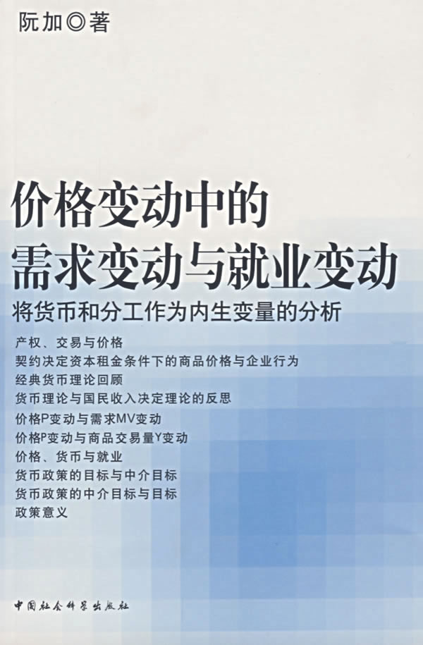 房价的涨幅来源于货币的增发 货币超发的谬论可以休矣