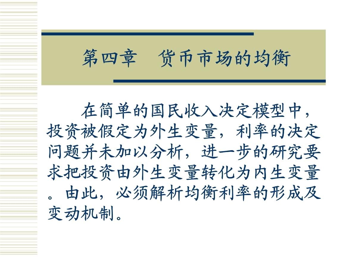 货币里的涨幅_货币涨幅根据什么变化_房价的涨幅来源于货币的增发