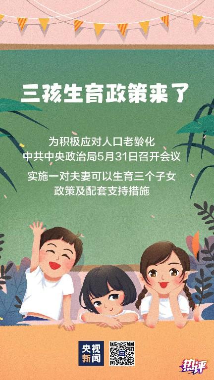 生产力利于大城市化，聚焦1000万以上人口的城市_中国石化环保生产利于谁演讲稿_中国超1000万人口城市