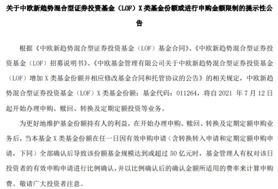 定期定额投资房产_定额房产定期投资什么意思_定期定额投资计算公式