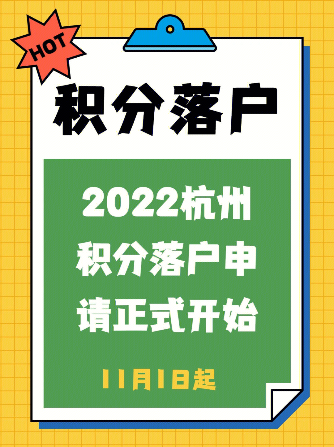 上海房屋户型图_目前，上海北京影响整个房地产市场，最严重的总价约束，购买力就这么点了，面积决定一切，小户型卖出天价_上海房子户型