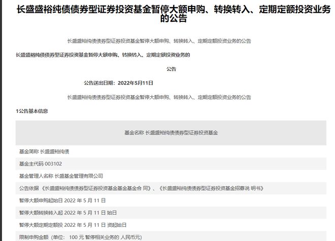 定期定额投资房产_定期投资与理财网_定期投资中国银行股票